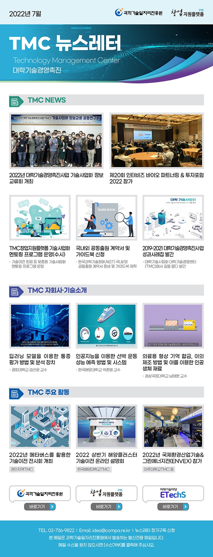 TMC.jpg